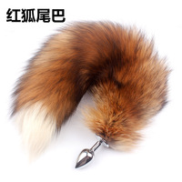 Alliage d'aluminium Red fox Racoon Dog Small Size fox Tail Anal Plug Butt Plug