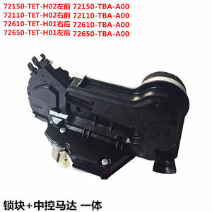 Actuador de Cerradura de Puerta Aisin 72150-TET-H02 para Honda Civic, Dispositivo de Cierre Eléctrico de 12v - Product Image 5
