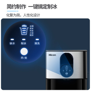 Hicon <b>Ice</b> <b>Maker</b> 30kg Stainless Steel Touchpad Control Bullet <b>Ice</b> Tabletop <b>Machine</b> - Product Image 4