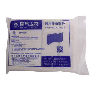 Compresses de gaze médicale stériles absorbantes Nanchang Wucun pour le soin des plaies 2017240014 - Product Image 2