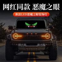 Nouvelles lumières LED pour jantes de voiture Thhowie Dynamic Matrix Panel Devil Eye, fonctionnant sur USB, en aluminium blanc, 12V, clignotantes, pour l'extérieur de la voiture