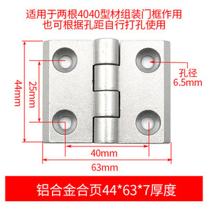 Aluminum Profile Hinges 20 30 40 3040 Aluminum Alloy Square Tube Connectors Black Industrial Use - Product Image 3
