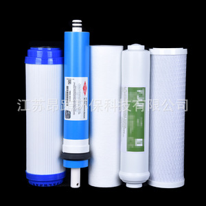 EcoPure <b>Reverse</b> <b>Osmosis</b> 5-Piece <b>Filter</b> Cartridge Set 5 Micron PP Cotton Activated Carbon Pre <b>Filter</b> For Water Purifier - Product Image 3