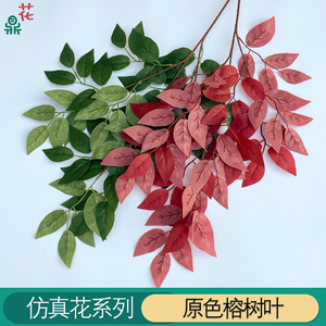 Plante artificielle en feuilles de banian, 98 cm, vert foncé, fleur en soie, décoration de mariage - Product Image 3