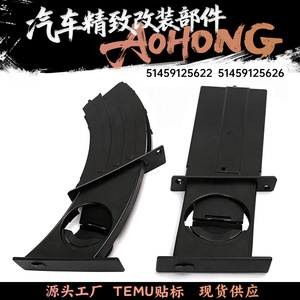 Portavasos para BMW Serie 5 E60, Lado Derecho, Asiento Delantero, Material ABS, Modelo SBJ003 51459125622 - Product Image 5
