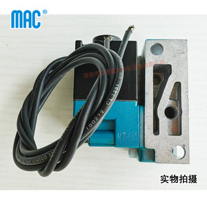 Válvula Solenoide Mac 132B-A11BAAA para Equipos de Dispensación, Piezas Neumáticas - Product Image 2