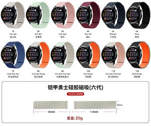 Tschick 18mm 20mm 22mm correa para <span class=keywords><strong>Xiaomi</strong></span> <span class=keywords><strong>Watch</strong></span> S4 Sport S3 correas de reloj magnéticas de silicona <span class=keywords><strong>Samsung</strong></span> <span class=keywords><strong>Galaxy</strong></span> <span class=keywords><strong>Watch</strong></span> <span class=keywords><strong>3</strong></span> 4 5 6 7 pulsera - Product Image 2