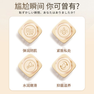 Píldoras Hidratantes y Reafirmantes Sukuda Pharmaceutical para Mujeres, 0.5g x 10 Cápsulas, Cuidado Íntimo, Higiene Femenina - Product Image 5