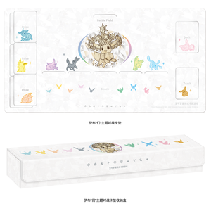 Coffret Cadeau de Cartes à Collectionner Pokémon : Évolutions Eevee, Espeon, Umbreon, Pack Booster TCG avec Tapis de Jeu et Protège-Cartes pour Collection - Product Image 2