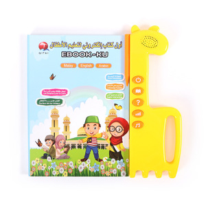 Jouet éducatif parlant intelligent pour enfants d'âge préscolaire, livre électronique <span class=keywords><strong>en</strong></span> malais, <span class=keywords><strong>arabe</strong></span> et anglais, machines d'apprentissage éducatives pour enfants, garçons et filles - Product Image 1