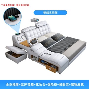 Letto Smart Multifunzionale in Vera Pelle con Massaggio e Proiettore, Cassetti Portaoggetti Sottostanti, Letto Matrimoniale Moderno e Lussuoso per Camera da Letto - Product Image 6