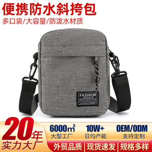 Bolso Bandolera Mini para Hombre Dragon Dance, Ligero, Impermeable, de Color Sólido, para Viajes y Ocio, Primavera 2025 - Product Image 5
