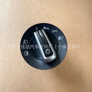 Interruptor de faros 5ND941431B 3C8941431A para Volkswagen, pieza de repuesto para control de iluminación de automóviles - Product Image 1