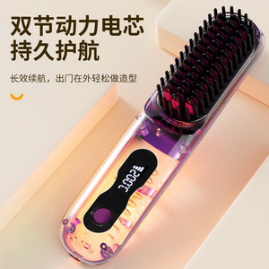 Wireless Hair Straightener Comb LCD Display 4 Temperature Settings Protein Repair Portable Rechargeable Negative Ion - Product Image 5