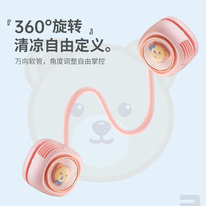 Ventilador de cuello con forma de oso de peluche, Mini portátil, recargable por USB, para estudiantes, niños, estilo de dibujos animados, silencioso, rosa - Product Image 4
