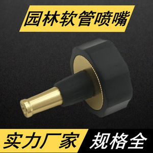 Buse de tuyau d'arrosage, ouverture de 1,0 mm, longueur de 30 mm, pulvérisation droite pour l'irrigation et le nettoyage - Product Image 5