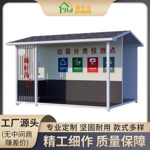 Smart Waste <b>Bin</b> Outdoor Recycling Storage Unit Metal Rectangular Standing <b>Large</b> Capacity Modern Design - Product Image 5