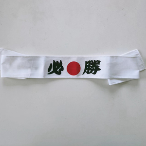 Diadema <span class=keywords><strong>Hachimaki</strong></span> de algodón de estilo japonés, diseño Bushido con serigrafía Ninja para competiciones y actividades de promoción - Product Image 3