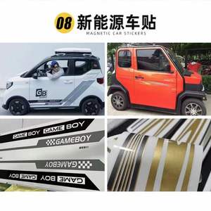 Autocollants décoratifs magnétiques de porte de voiture personnalisés, motif <span class=keywords><strong>cube</strong></span>/bloc/disque, panneaux d'avertissement réfléchissants, design de personnalité de dessin animé créatif - Product Image 6