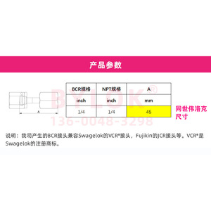 วาล์วเข็ม BY-LOK ขนาด 1/4 นิ้ว NPT ตัวเมีย ต่อกับ VCR ตัวเมีย ขนาดเดียวกับ Swagelok สำหรับสารเคมี - Product Image 4