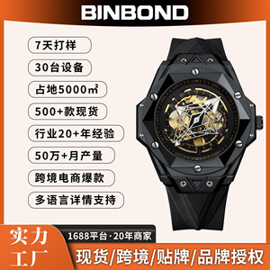 Binbang Men's Automatic Mechanical Watch 30M Waterproof Silicone Strap Stainless Steel Buckle 15mm Thickness Model 3324 - Product Image 5
