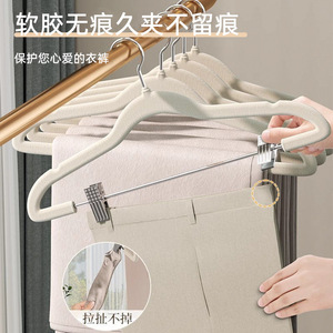 Flocked Clothes <b>Hanger</b> With Clips Non Marking Non Slip 2 In 1 Wardrobe Support Coat <b>Hanger</b> Pants <b>Hanger</b> - Product Image 5