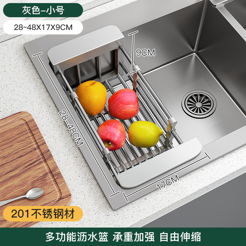 [Economy Style] 201 Small Gray Drain Basket