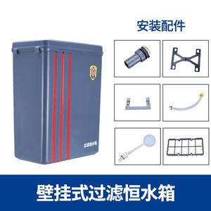 <b>Car</b> Wash <b>Machine</b> Filter Water Tank 350x191x437mm Large Capacity Storage For <b>Car</b> Cleaning Repair Tools - Product Image 4