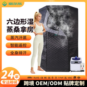 Sauna de Infrarrojos Lejanos, Portátil, de 6 Lados, con Calefacción Eléctrica, para Uso Doméstico, Baño de Vapor para Cuerpo Completo - Product Image 3