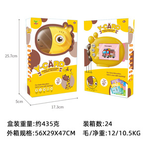 Mới Sáng Tạo Giraff-Hình Dạng Tiếng Anh Đầu Đọc Thẻ Trẻ Em Của Máy Học Tập Đồ Chơi Thẻ Flash/Nhận thức Thẻ - Product Image 5