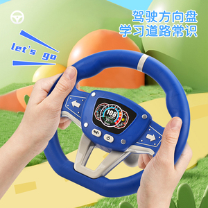 Simulación educativa ecológica de conducción <span class=keywords><strong>con</strong></span> música ligera, volante de juguete para coche para niños, juguetes de aprendizaje - Product Image 4