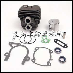 Machine de découpe pour joints d'étanchéité en papier et silencieux de piston pour ensembles de cylindres TS410 TS420 HZPJ - Product Image 2