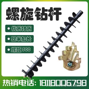 Broca espiral hidráulica de acero de grado industrial Power Earth Auger para perforar postes y cables - Product Image 4