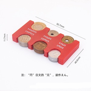 Japanese Yen Coin Clip Plastic Sorter Red Black White 500 100 50 10 Yen Storage Home Use - Product Image 5