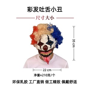 Masques de Clown Tueur en Latex pour Halloween, Décoration <span class=keywords><strong>Horreur</strong></span>, Couvre-Visage Complet, Accessoire de <span class=keywords><strong>Film</strong></span>, Fête de Carnaval, Costume de Cosplay, Mascarade - Product Image 5