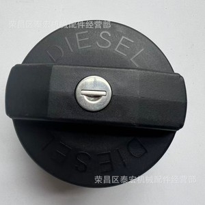 Tapa del Tanque de Combustible Diésel AL113087 para Tractores John Deere 5103E5302, Material de Aluminio - Product Image 1
