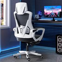 Fauteuil de Bureau Ergonomique en Plastique à Dossier Haut, Pivotant pour Dirigeant et Gaming