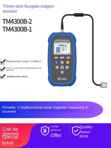 Tunkia Weak Magnetic Measurement TM4300B-class Handheld de três eixos Fluxgate Magnetômetro Calibração Instrumento Laboratório - Product Image 2