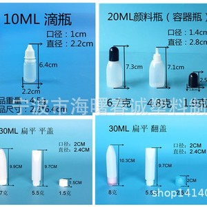 Chuncheng - Botella de Plástico Plana de 30 ml para Loción, Calibre de 2 cm, Botella Dispensadora de Cosméticos, Envase General - Product Image 2