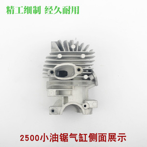 Kit de Pistón para Motor de Gasolina 2500, Bloque de Cilindros, Repuestos para Motosierra - Product Image 3