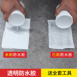 Transparent <b>Waterproof</b> <b>Adhesive</b> 300g High Strength For Bath Kitchen Roof Window Sill - Product Image 3