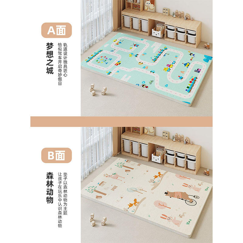 Dream City + Forest Animals