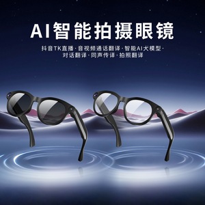 Smart <b>Glasses</b> CY05 8MP <b>Camera</b> Bluetooth Real Time Translation Black Clear Lens - Product Image 3