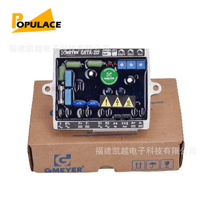 Carte régulatrice de tension GMEYER GRTA-2D monophasée AVR pour générateurs diesel - Product Image 2