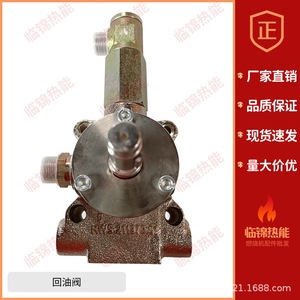 Vannes de régulation d'huile de retour Weisuo Original 1/2 #   3/4 #   5/6 #   Caractéristiques de Réglage de la Pression et de Réduction de Pression des Structures RMS7 RMS8 9 10 11 - Product Image 2