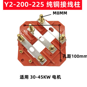 WST Y2 Motor <b>Copper</b> Terminal Block Y2-132-160-200-280 <b>Screw</b> Type Electric Motor Parts - Product Image 3