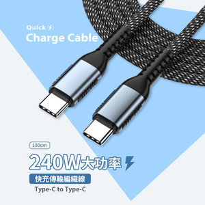Cable de Carga Rápida de Lujo 5A para Laptop, 100cm, Cable USB C de Alta Potencia, Compatible con 240w, Tipo C - Product Image 6