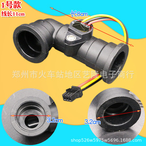 Capteur de débit d'eau Haier de 3,2 cm de diamètre avec trou pour sonde pour pièces de chauffe-eau au gaz - Product Image 2