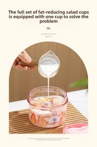 Tasse de yaourt à double peau ours brun de dessin animé tasse de petit-déjeuner portable pour étudiant adulte boisson directe pour salade de fruits à l'avoine - Product Image 6