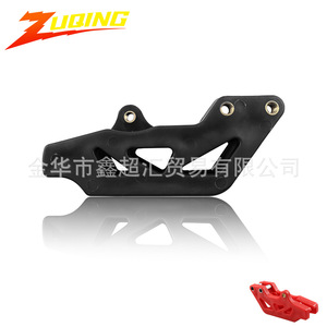 Guía de Cadena para Motocicleta Zuqing WR112 Negra para Modificación de Rendimiento de Rueda Trasera - Product Image 3